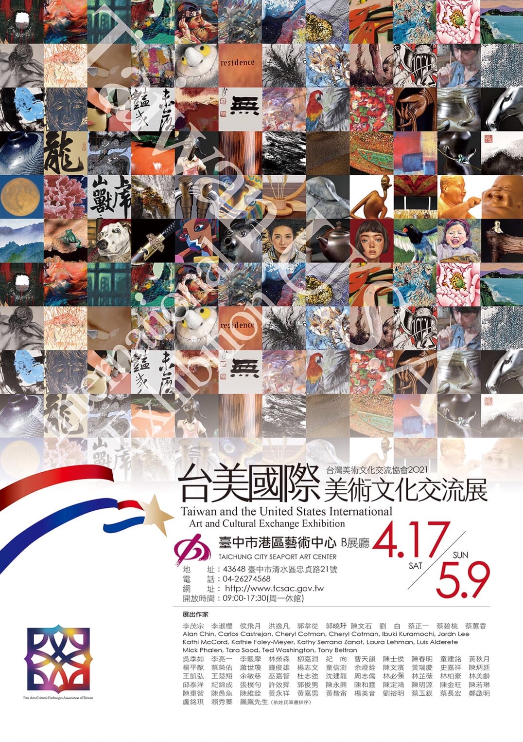 2021-04-07 照片分享